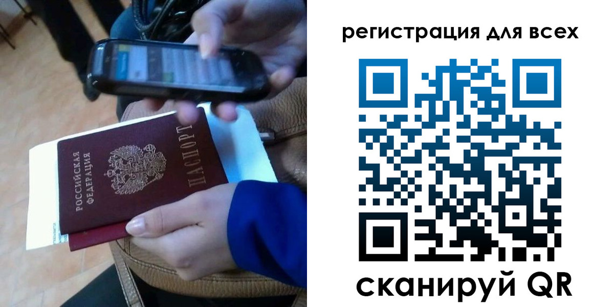 временная регистрация собственник в Ишиме