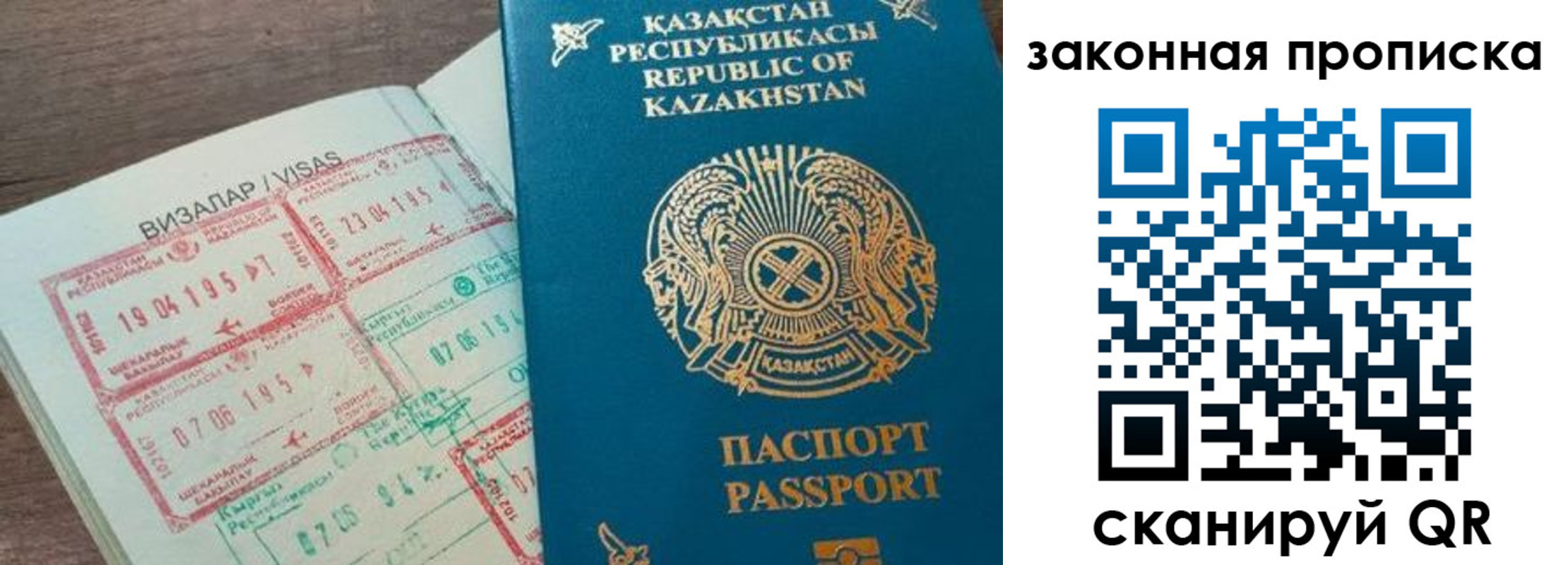 регистрация для школы в Ишиме