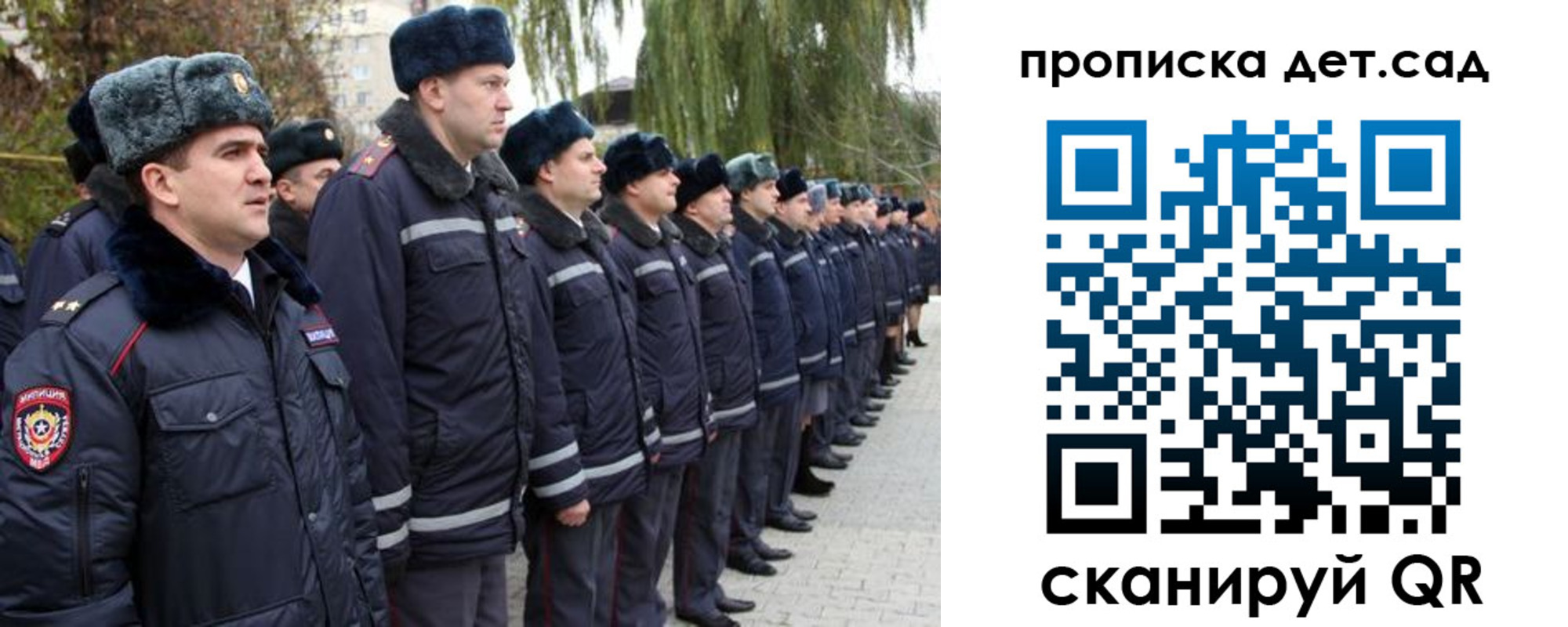 временная регистрация 2025 в Ишиме