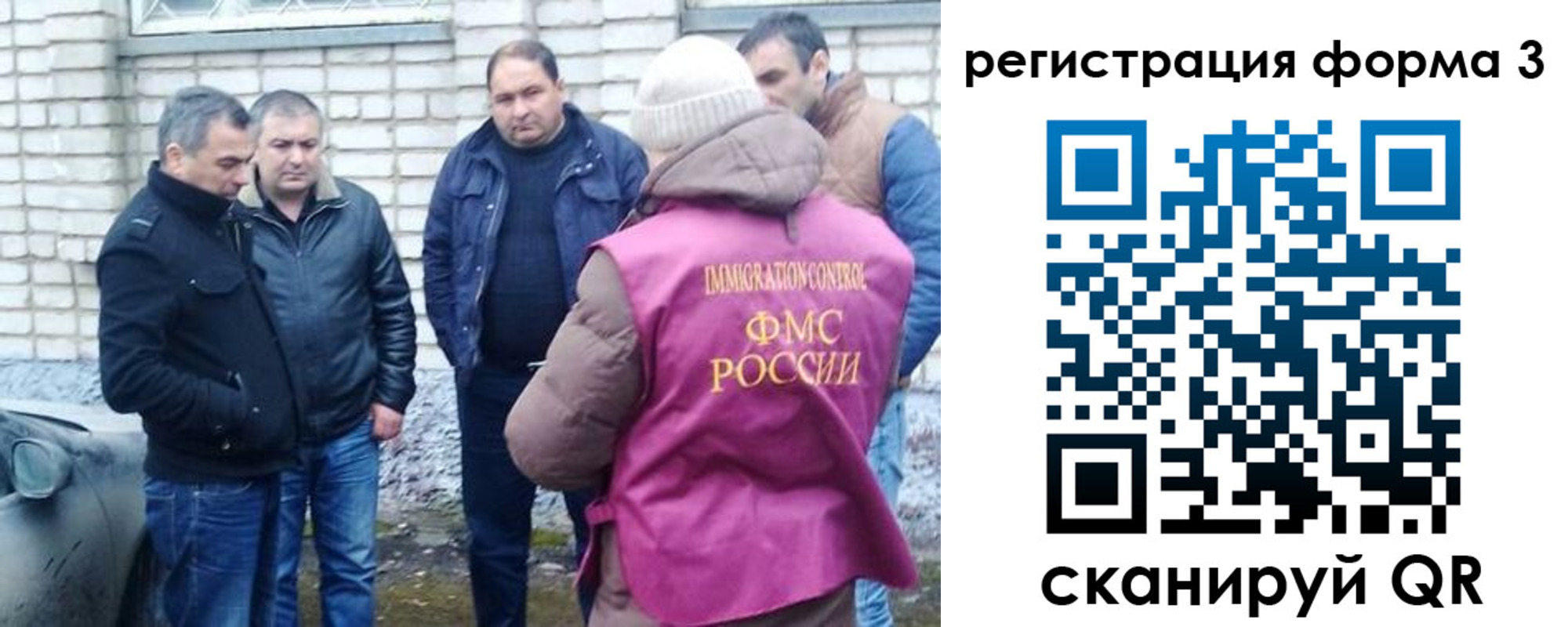 прописка ребенка в Ишиме