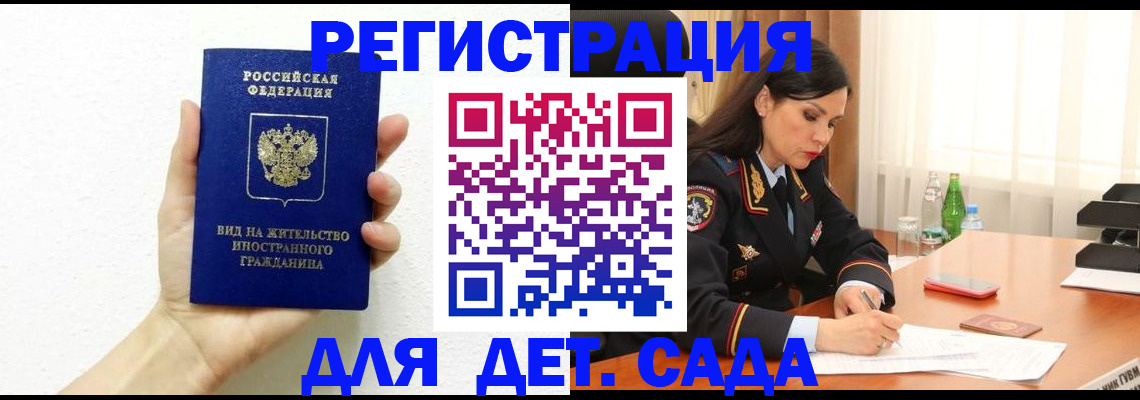 найти адрес прописки в Ишиме