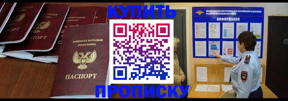 регистрация для школы в Ишиме